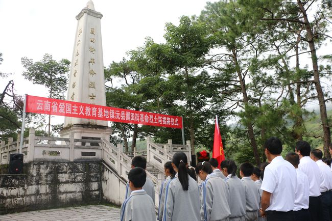 镇沅彝族哈尼族拉祜族自治县图书馆最新动态报道