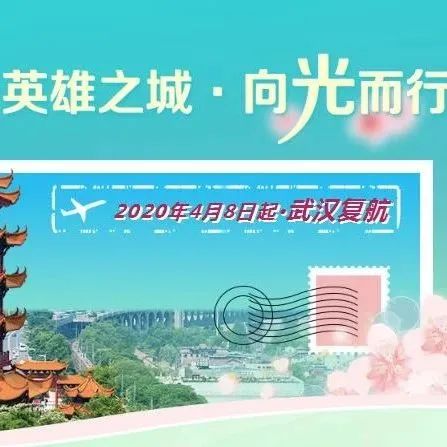 辉南县文化广电体育和旅游局最新招聘启事概览