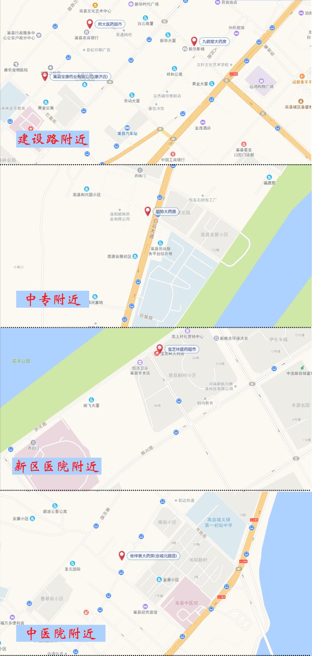 涧西区应急管理局启动新项目，构建现代化应急管理体系