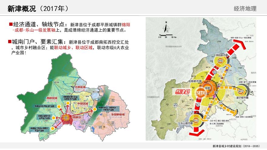 新津县初中未来教育蓝图，最新发展规划揭秘