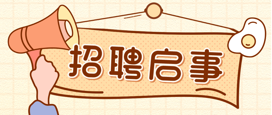 卫工街道天气预报更新通知