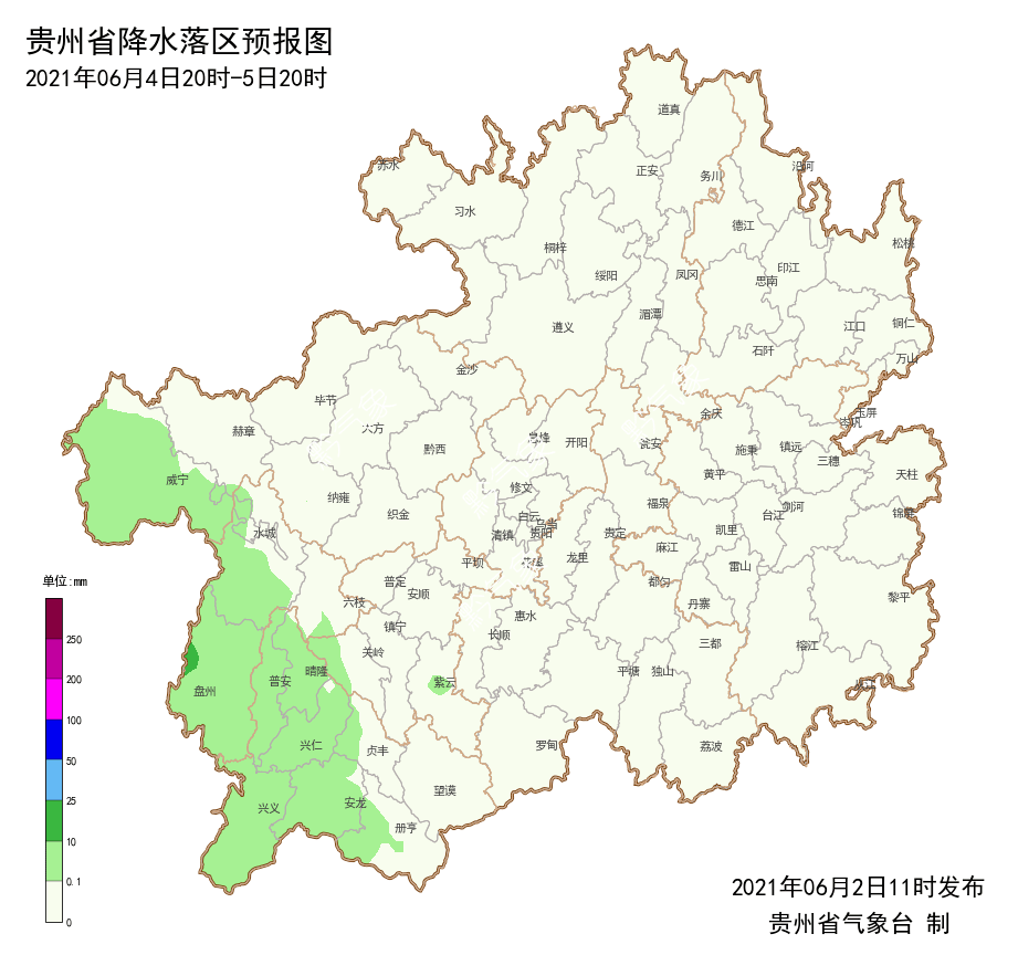 岭下镇天气预报更新通知