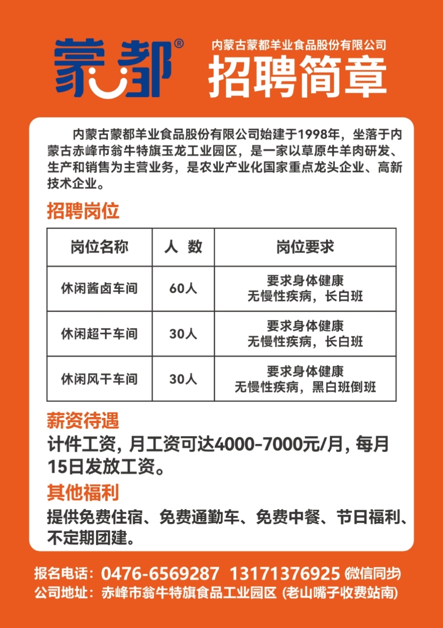 马关县托养福利事业单位最新招聘信息汇总