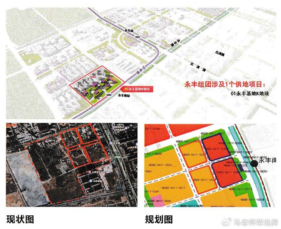 永清路街道最新发展规划，塑造未来城市新面貌蓝图