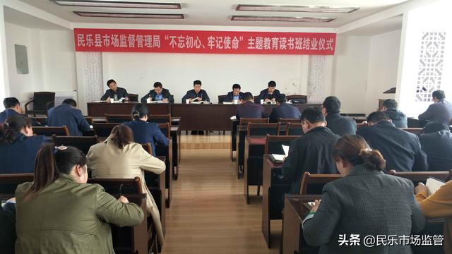 民乐县市场监督管理局新项目推动市场监管现代化，助力地方经济飞跃发展