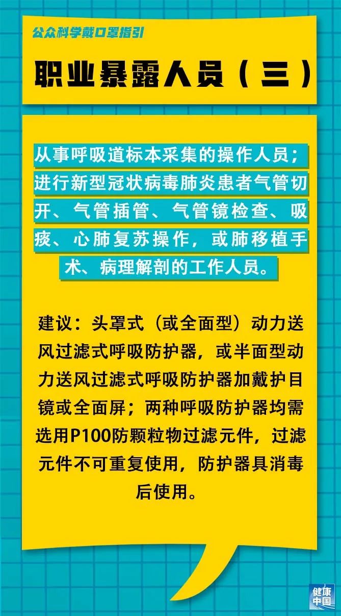 大黄堡乡最新招聘信息详解，招聘概述与解读