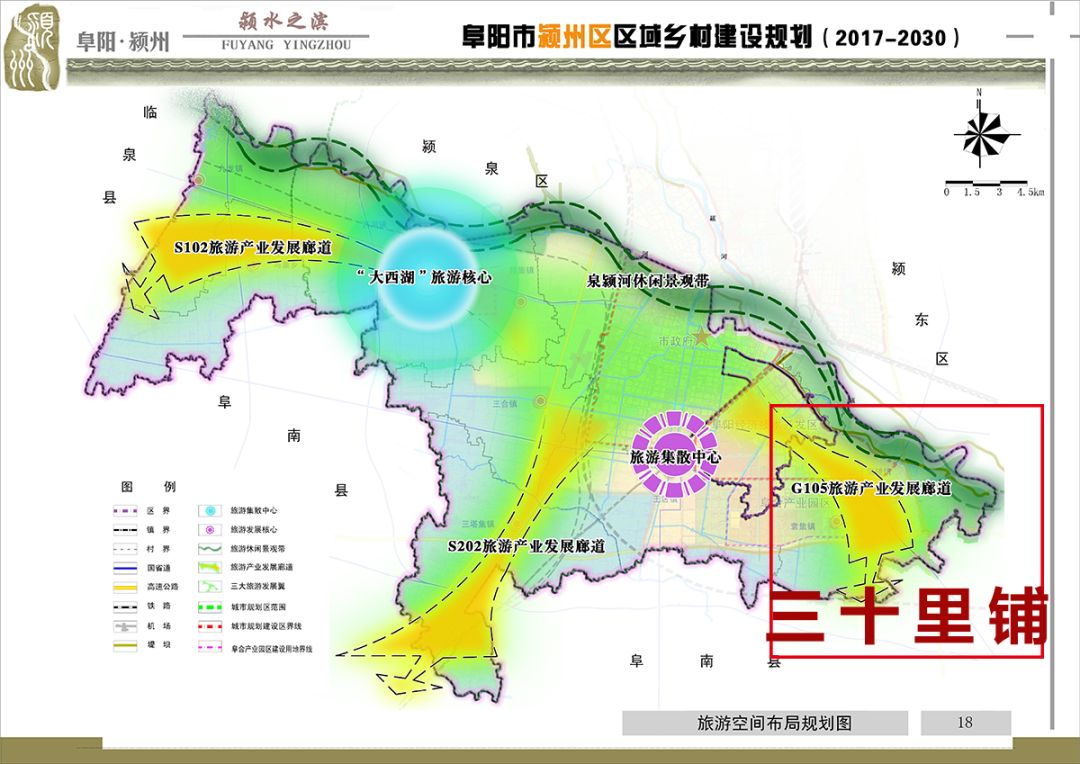 2025年1月26日 第38页