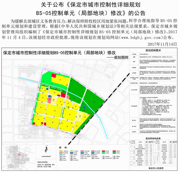 伯延镇未来繁荣蓝图，最新发展规划揭秘