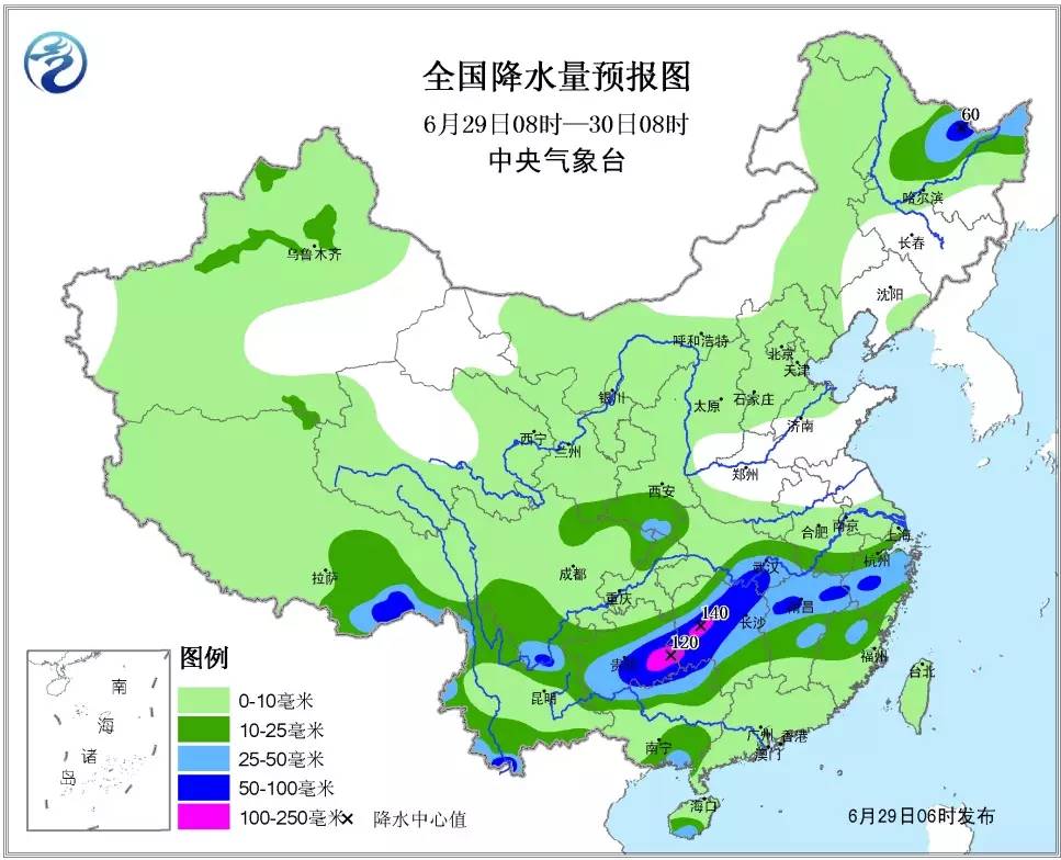 骅东街道办事处天气预报更新通知