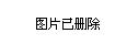 山西省大同市城区向阳里街道领导团队最新概述