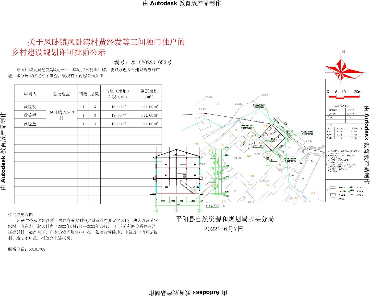 十里村民委员会最新发展规划概览