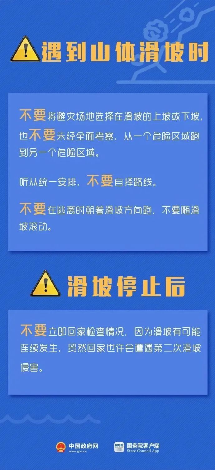 燕塘村最新招聘信息全面解析