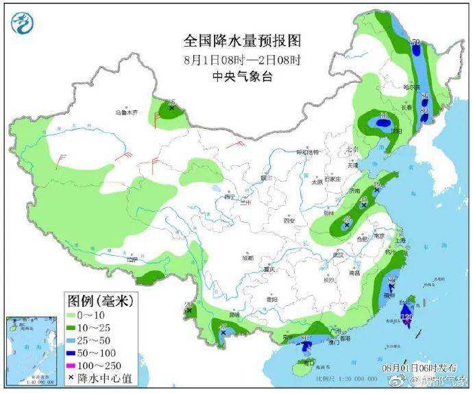 依汶镇天气预报更新通知