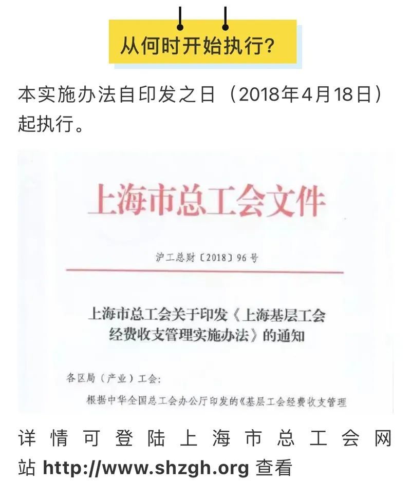 育太和乡人事任命揭晓，新一轮力量整合助力地方发展