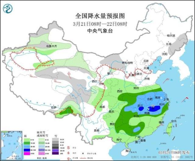 蔓耗镇天气预报更新通知