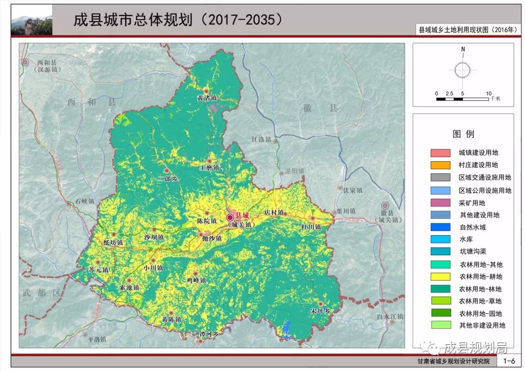 成县未来城市蓝图，最新发展规划揭秘