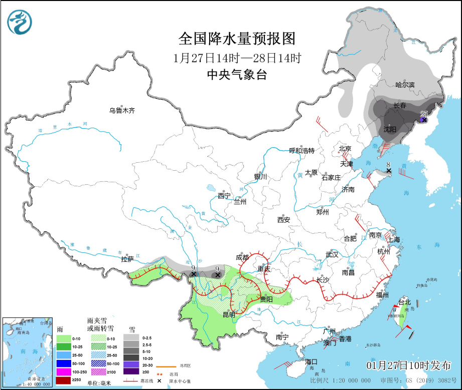 2025年1月29日 第32页