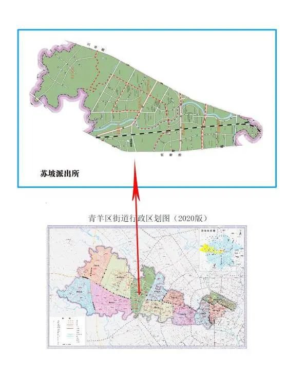 青羊区公安局现代化警务体系发展规划，打造安全示范区新篇章