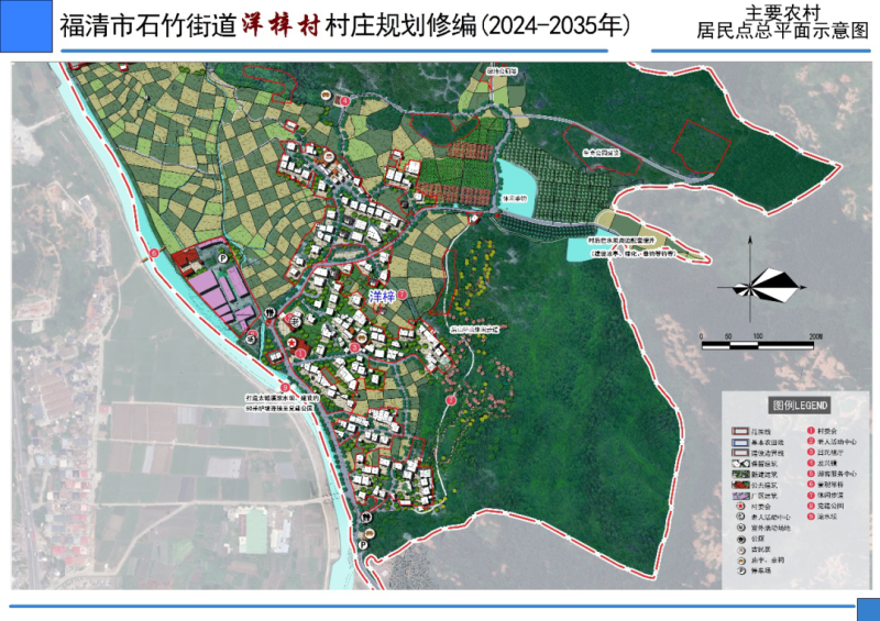 玛觉达村迈向繁荣与和谐共生的未来发展规划