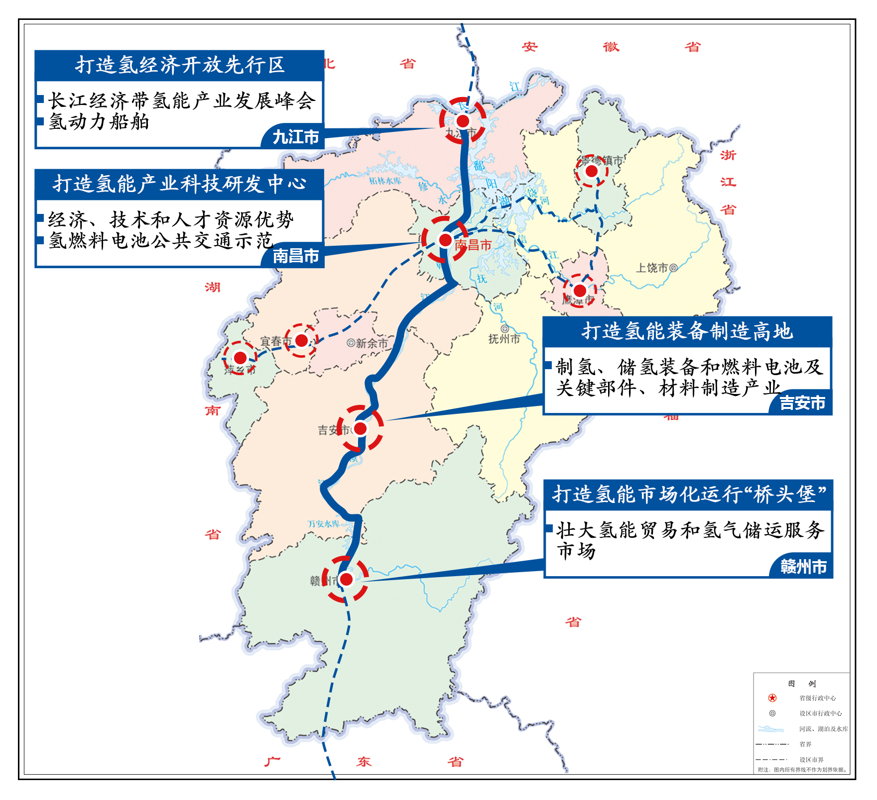 汇川区发展和改革局最新发展规划概览