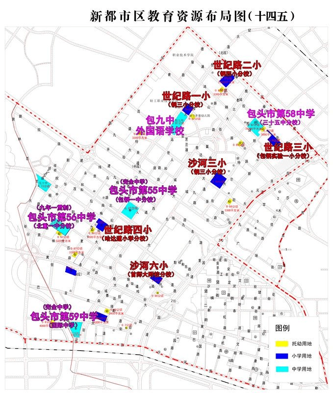 2025年1月29日 第12页