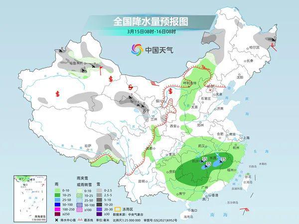 2025年1月30日 第25页