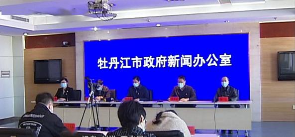 牡丹江市侨务办公室新项目启动，助力侨务事业迈向新高度