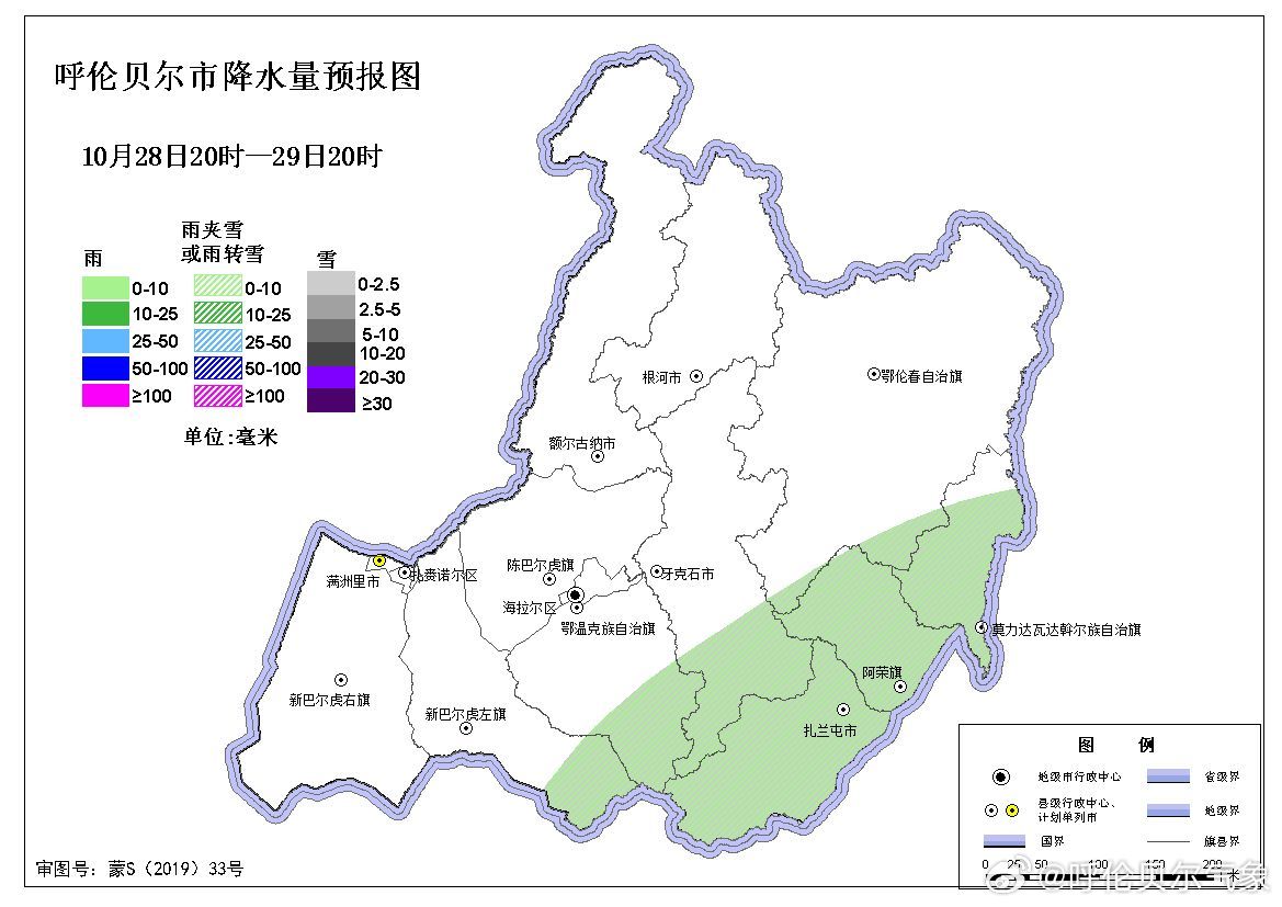 洪格尔高勒镇天气预报更新通知