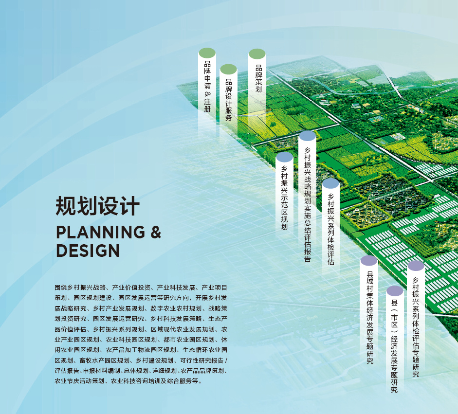 民丰县科学技术与工业信息化局最新发展规划概览