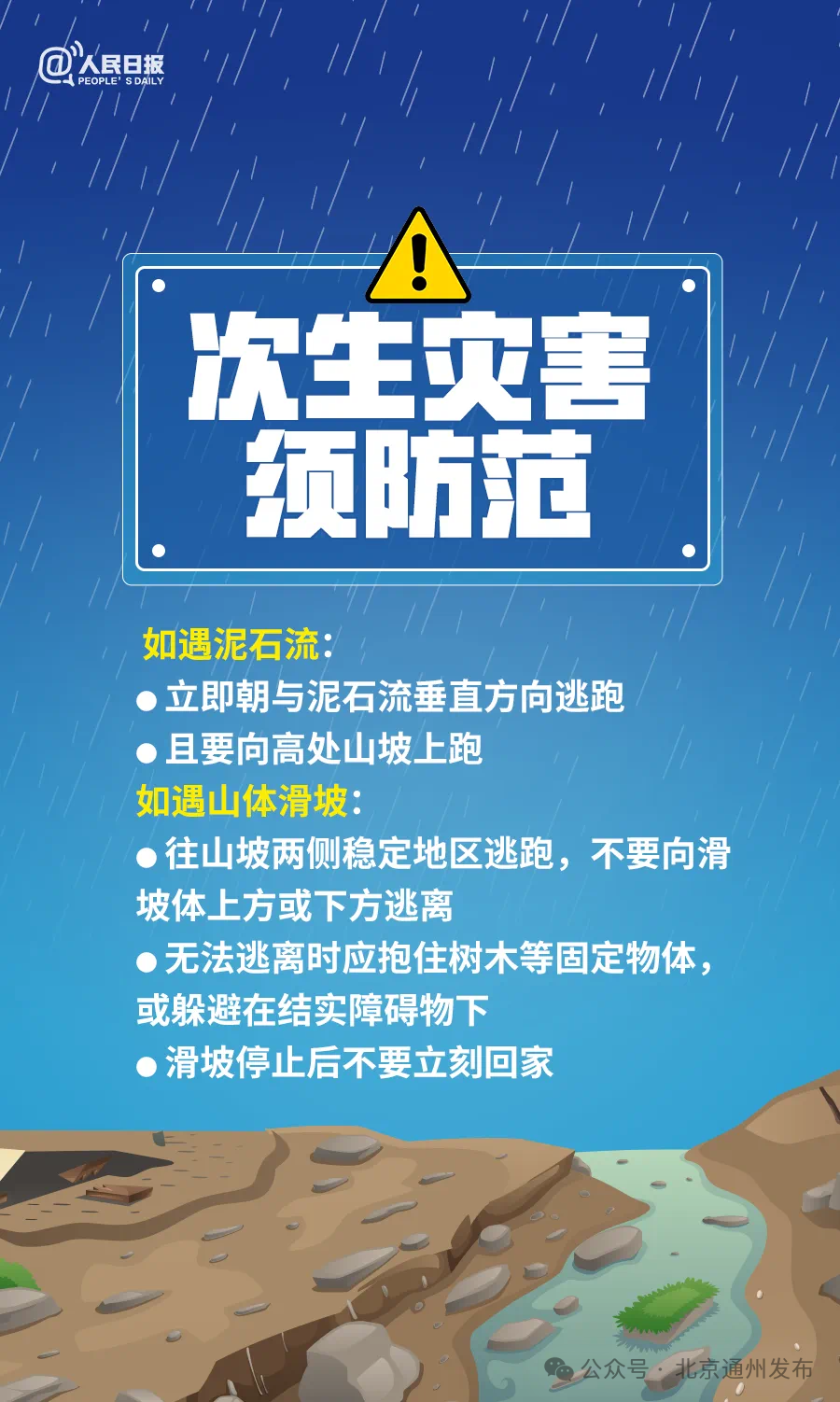 道布龙居委会最新招聘信息及动态概览