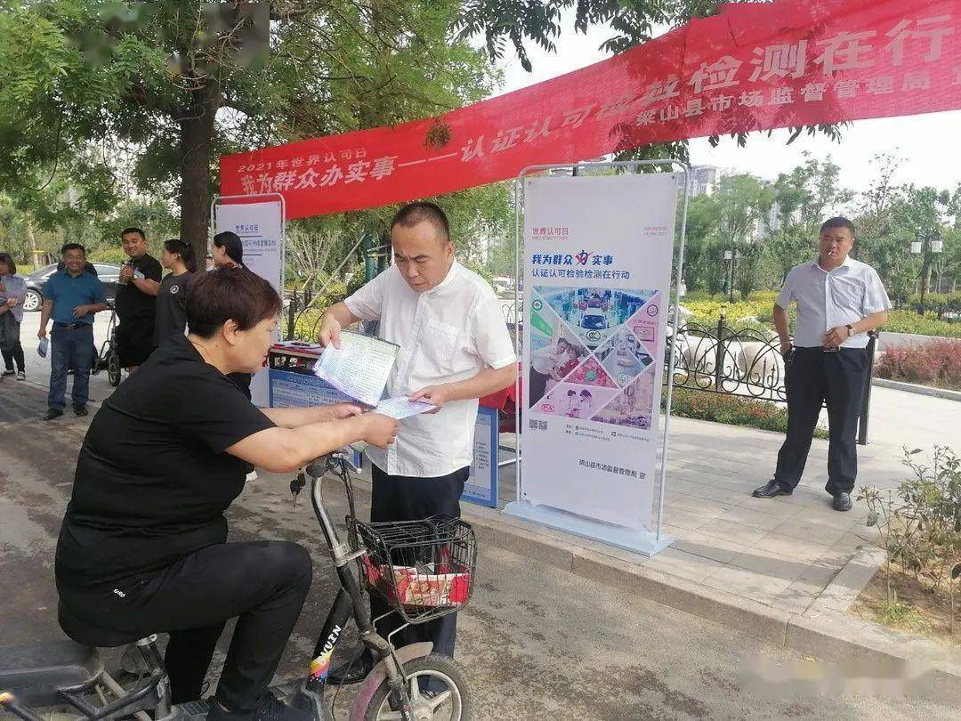 平原县市场监督管理局人事调整重塑监管力量，推动市场新局面开启