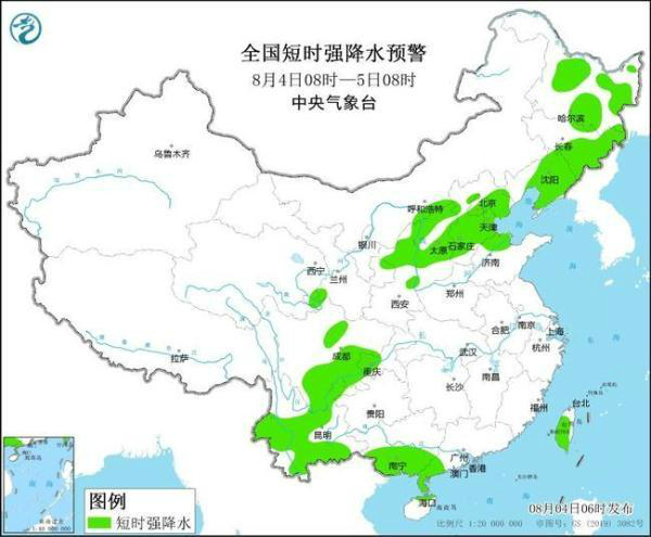 南康街道天气预报更新通知