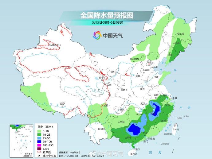 2025年2月6日 第5页