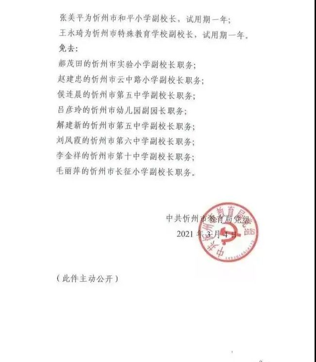 肇庆文化局人事任命推动文化繁荣，开启发展新篇章