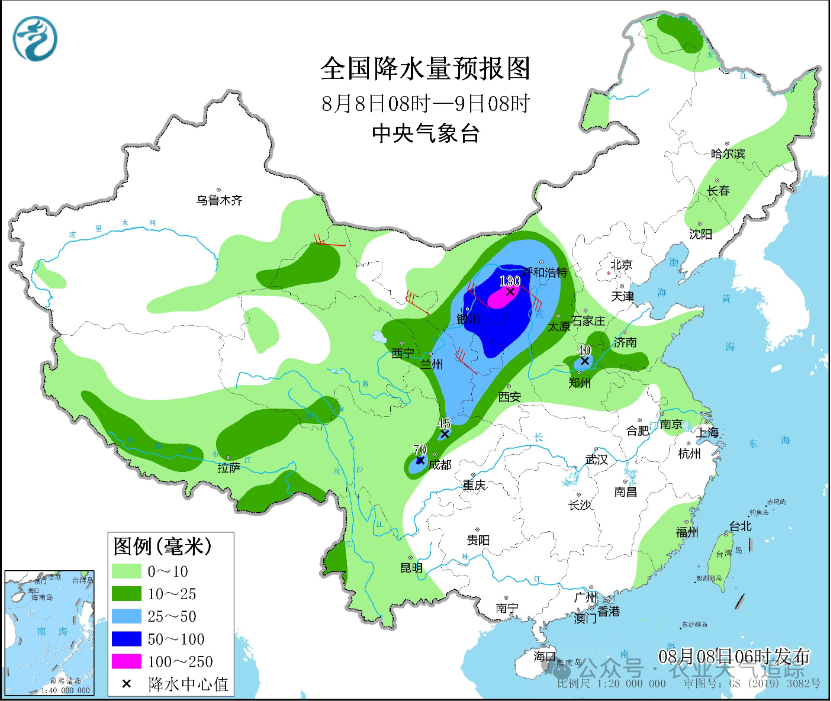 2025年2月7日 第17页