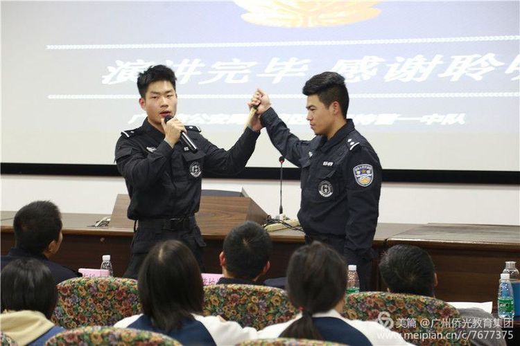 荔湾区公安局新项目推动警务现代化，提升公共服务水平