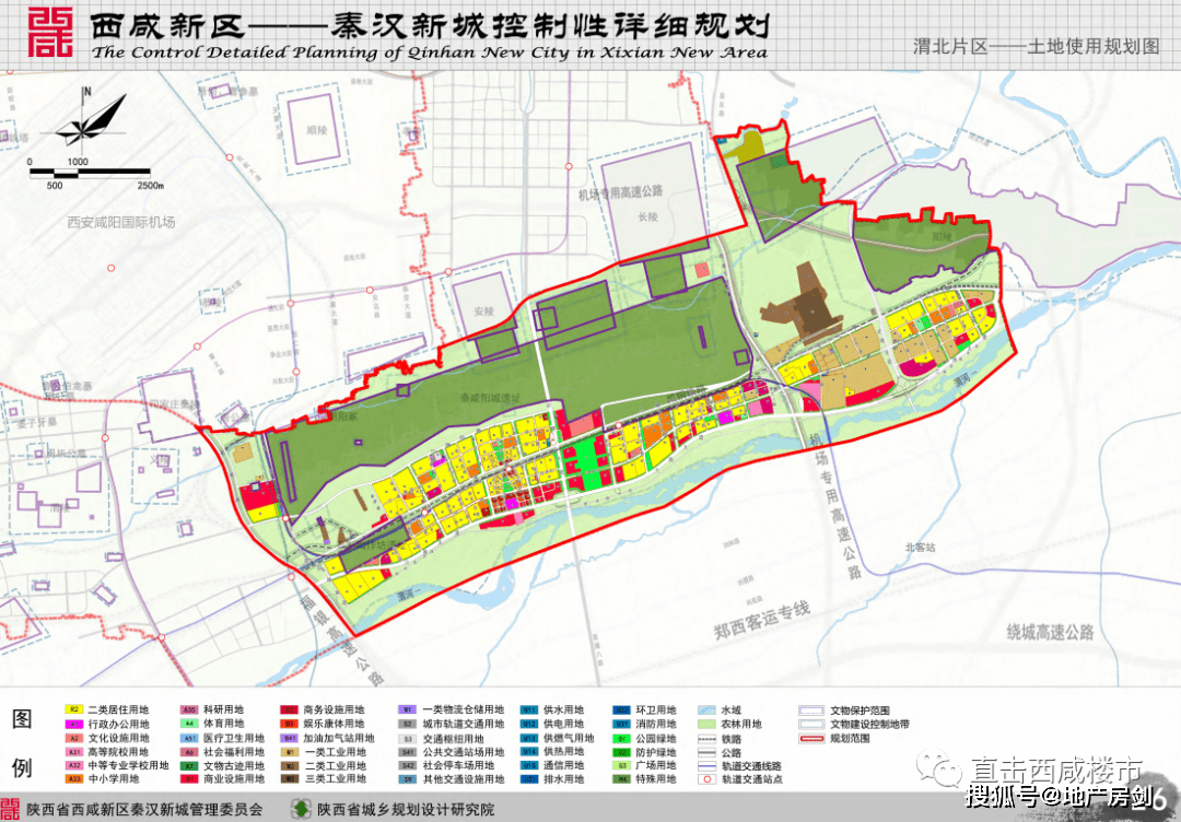 2025年2月7日 第4页