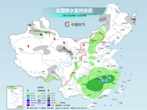 唐邱乡天气预报更新通知