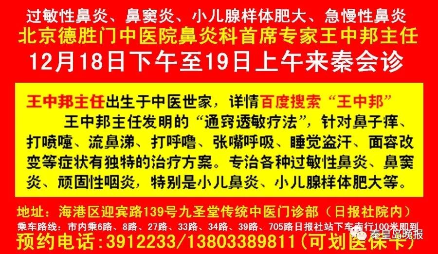 七圣村民委员会最新招聘信息与职业机遇探索