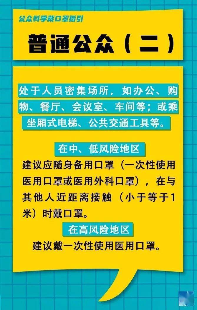 支荣村最新招聘信息全面解析