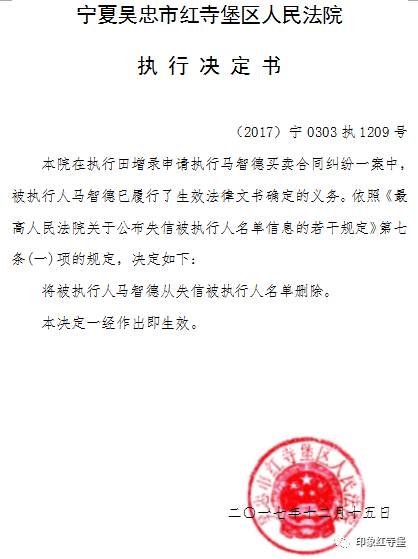 乔王村委会人事任命揭晓，塑造未来，激发新活力