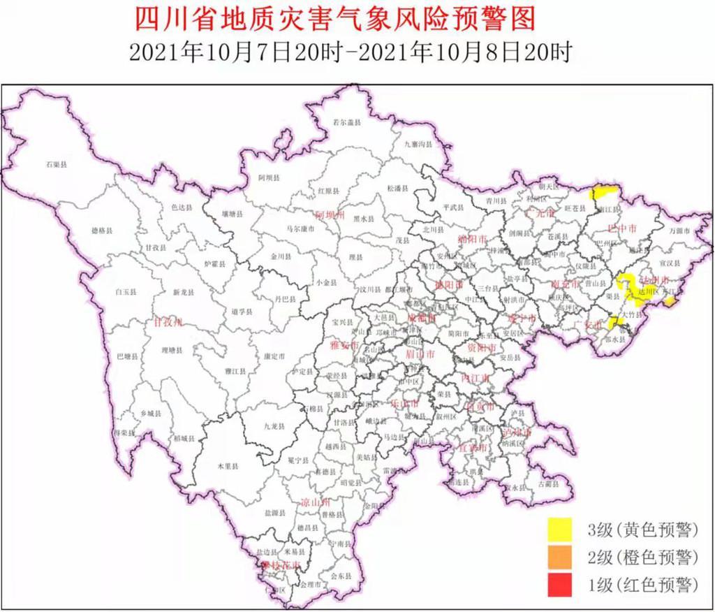 靠山镇天气预报更新通知