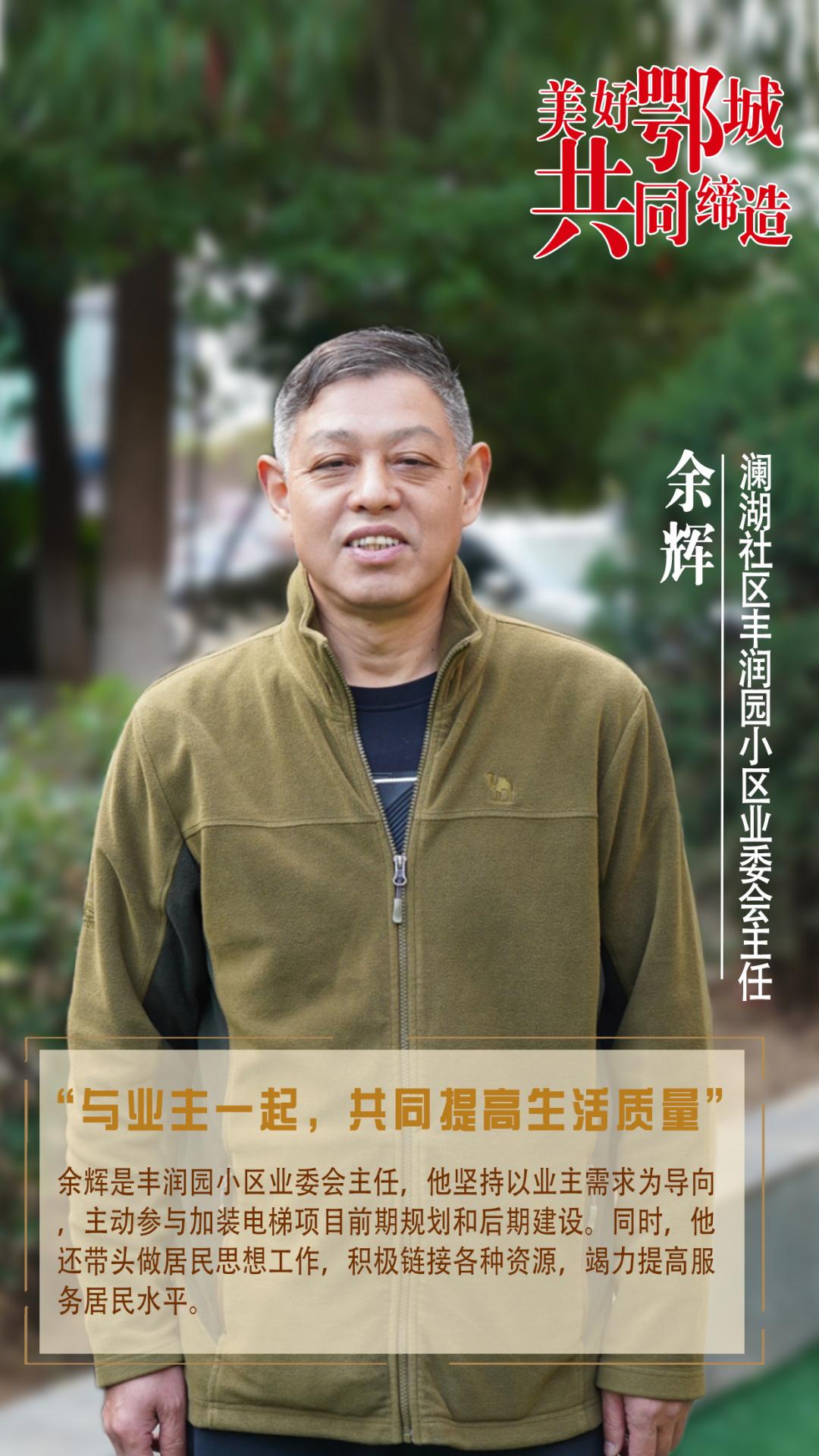 丰润区发展和改革局最新发展规划概览