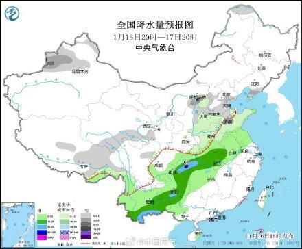 辛街乡天气预报更新通知