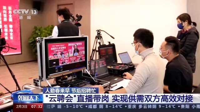 城西区人民政府办公室最新招聘通告概览