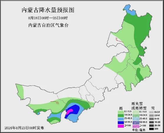 新潭镇天气预报更新通知