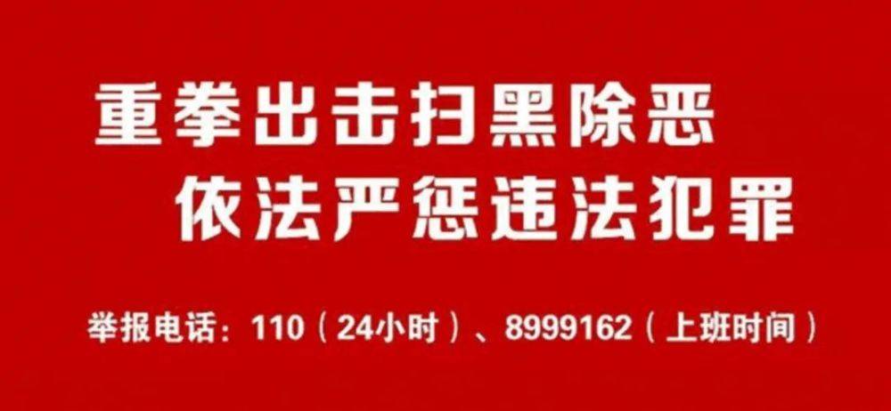 南庄头村民委员会最新招聘启事概览