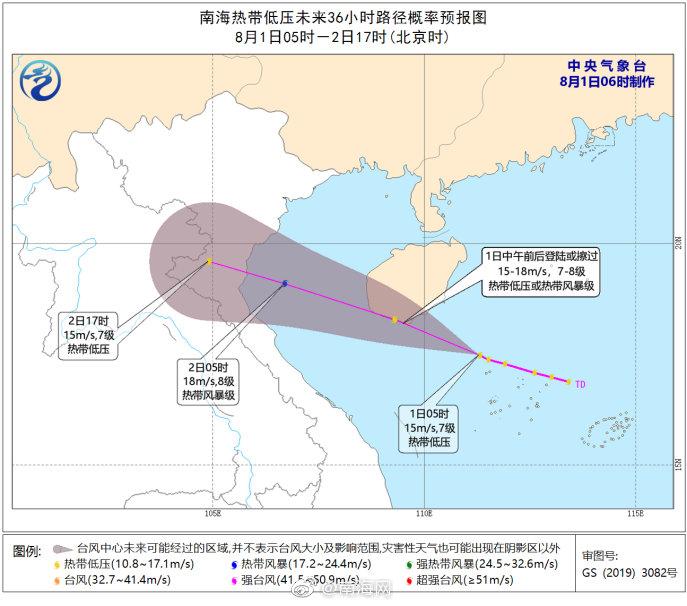 海南藏族自治州市气象局发布最新新闻报告