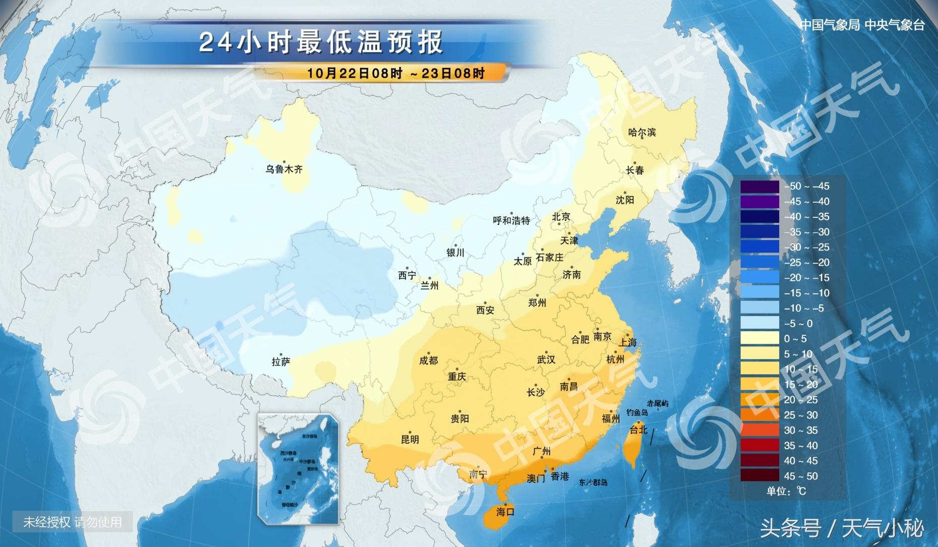 吕梁市某县最新天气预报通知