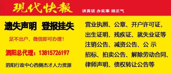 文武村最新招聘信息全面解析